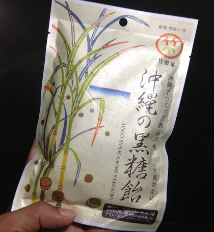tituti OKINAWAN CRAFTさん、引っ越し、かりーーー！（11/11）