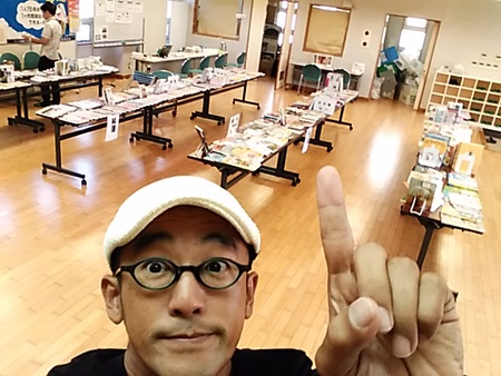 【空飛ぶ図書館】伊平屋島！