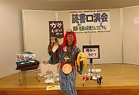 【空飛ぶ図書館】伊平屋島！