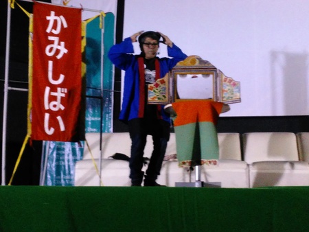 ぺぺさん、オンステージ！ 【さどやん、ペルーに行く】9/2(土)