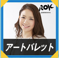 美声の女神と共演！ポッドキャスト配信中！ 2015/02/09 22:18:37