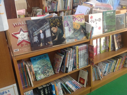 ヤマピカリャーの島で紙芝居！ その2【移動図書館：西表島西部】