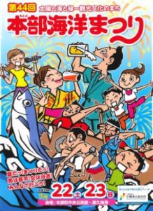 【7月のイベント】キジムナー＆おはなしかい＆かつお祭り