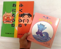 2/3 【今日の読み聞かせ絵本】