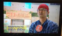 4/26  「ウチナー紀聞」に出演！ 2015/04/27 07:23:51
