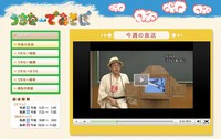 ＮＨＫ沖縄さんに、「姿」も「声」も出演中！ 2015/04/03 21:26:38