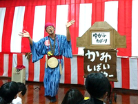 いい正月でーびるー！　★2/13（土）は、3口演！ 2016/02/08 18:22:21