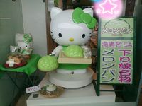 ☆帰り道〜☆ 2015/04/15 22:29:14