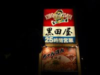 ☆九州〜☆ 2015/07/06 09:41:01