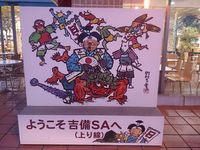 ☆姫路城☆ 2015/07/06 09:49:31