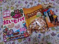 ☆わぁーい☆ 2015/08/09 07:47:04
