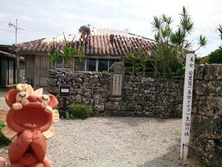 ☆竹富島散策☆