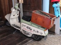 お洒落なスクーター 2017/06/30 08:53:20