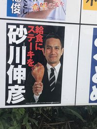 ステーキって素敵！？ 2017/07/06 09:00:37