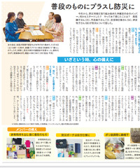 ほーむぷらざさんの、記事から 2024/11/17 15:20:35