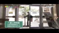 沖縄BON 石垣島の人魚伝説【フル】 2013/03/10 08:17:00
