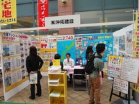 土地探し相談会開催