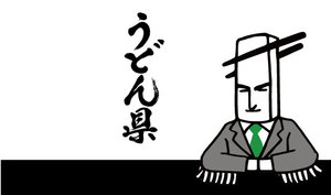 ［香川・高松］カラダを元氣にする経絡＆機能解剖学セミナー