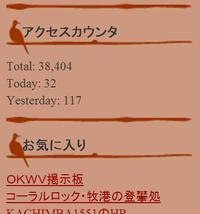 びっくりしました。