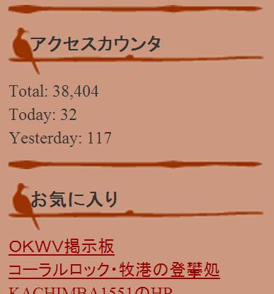 びっくりしました。
