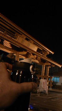 自主トレなう 2014/06/17 00:05:18
