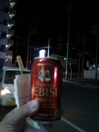 アイや〜(≧∇≦) 2014/11/19 23:17:55