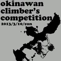 OKINAWA CLIMBERS　COMPETITIONがあります