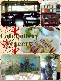 cafe gallery vegeets
