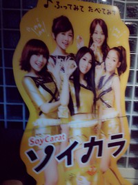 K-POP　BAR