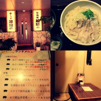 琉味 2013/09/21 09:04:59