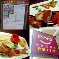 pino 2013/09/26 06:54:17