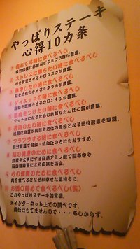 やっぱり・・・ 2015/09/19 18:57:24