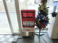 仲間入り♪ 2013/12/07 11:46:29