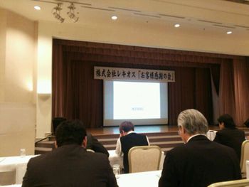 親睦会
