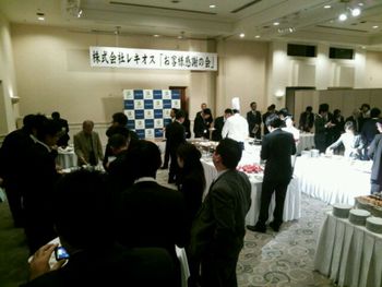 親睦会