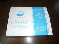 いただきもの 2013/05/19 19:07:09