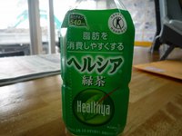 緑茶 2013/07/26 17:04:59