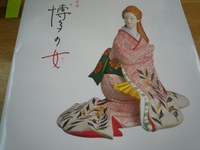 博多 2013/09/09 11:13:41