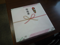 嬉しい 2013/12/24 19:15:24