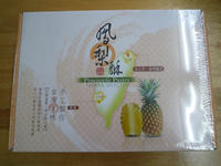 台湾土産 2013/10/19 13:27:00