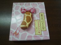 出張がえり 2013/11/12 17:53:08