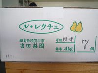 きったぞ～きたぞ～♪ 2013/12/04 14:36:03