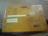 久米島 2013/12/21 11:59:48