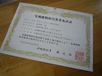 気持ち新 2015/01/19 18:29:39