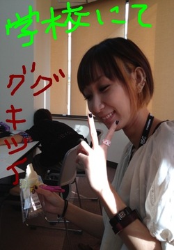 クラスメイト