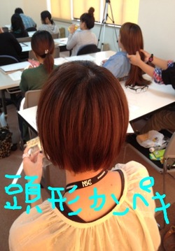 クラスメイト