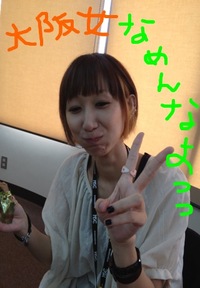 クラスメイト