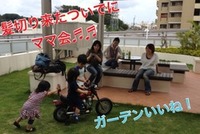 ママ会 
