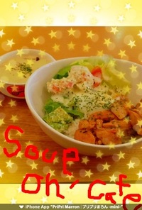 soup caffe