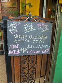 今日のうるま店のオススメ 2010/04/16 11:36:04